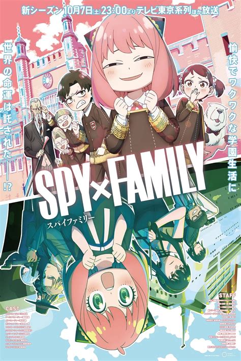 perverse family season 4|Spy x Family Season 2